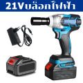 รับประกัน10ปี บล็อกไฟฟ้า 21V/48V ประแจไฟฟ้า บล็อกแบตเตอรี่ บล็อกไร้สาย บล็อกแบต แบต Li-ion 2ก้อน Brushless Cordless Electric Wrench สว่านไฟฟ้า การเจาะไฟฟ้า บล็อกไฟฟ้าไรสาย บล็อคไฟฟ้าแรงๆ บล็อกไร้สาย บล็อกไฟฟ้าถูกๆ บล็อกไฟฟ้าแรงๆ. 