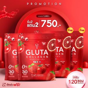 ทีกลูต้า T GLUTA คอลลาเจน ผิวเปิดไฟ ที กลูต้า ( 1 ห่อ 30 ซอง )
