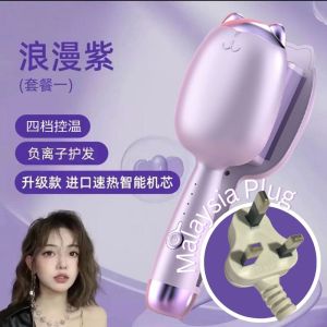 32MM Cat Egg Roll Hair Curler Roller Hair Roller Hair Curler Kerinting Rambut 新款猫爪蛋卷 棒波浪卷发棒 蛋卷发棒
