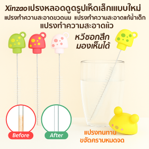 แปรงช่องว่าง การสร้างหัวใจ แปรงเห็ด ท่อ ช่องว่าง ขยาย มัลติฟังก์ชั่น สุขอนามัย หลอด