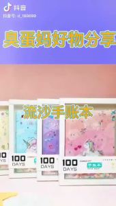 A6 Unicorn Notebook Gift Box Account Handbook Box Book Grid Planner