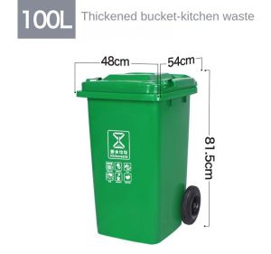 【MAHARLIKA TRUST】30/50/100/120/240L Food/Commercial and Industrial Trash Cans Large Trash Cans Wheeled Trash Cans Plastic