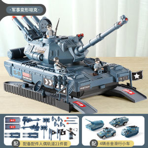 Childrens Large Tank Toy Car Boy Fire Shooting Battle Electric Tank Suit Alloy Car Model