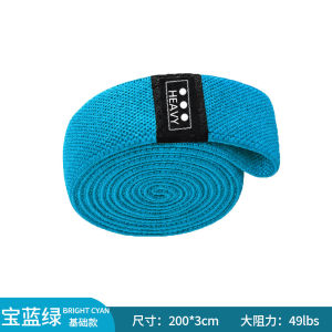 AE Resistance bands 200*3CM Squat belt slimming butt-lifting ring resistance rope yoga resistance band in stock gradient color