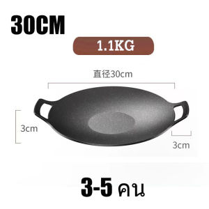 เตาปิ้งย่างถ่าน ครบเซ็ท4ชิ้น กระทะปิ้งย่าง เตาปิ้งย่างแบบถ่าน ตะแกรงย่าง เตาปิ้งย่างเกาหลี บาร์บีคิวเชิงพาณิชย์ย่างถ่าน เตาย่างบาร์บีคิว เตาถ่าน เตาปิ้งย่างบาร์บีคิวถ่านไร้ควันในครัว