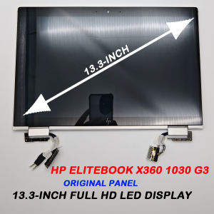 HP EliteBook x360 1030 G3 Complete LCD Touch Panel with Top Body – Genuine HP Full Display Assembly Including Touch Digitizer Hinges | Ideal for Restoring Display Touch and Structural Damage