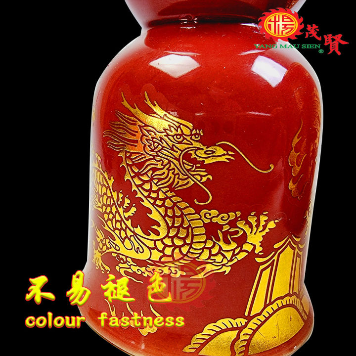 YMS Gold Dragon Incense Burner Holder 朱红色烫金双龙香炉 烛台 (陶瓷 不易褪色) 天公香炉 拜天神 ...