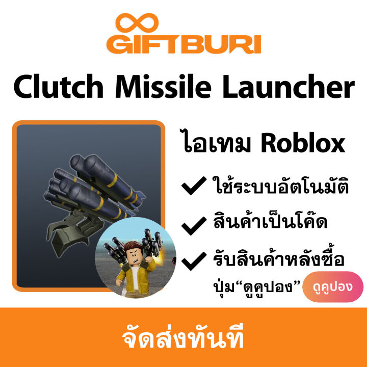 thumbnail image 2 of Roblox Clutch Missile Launcher Code – Digital Download For All Platforms 2 of 2
