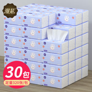 Natural bamboo fibre tissue/ kid friendly/ 漫花抽纸巾原木四层卫生纸小包携带