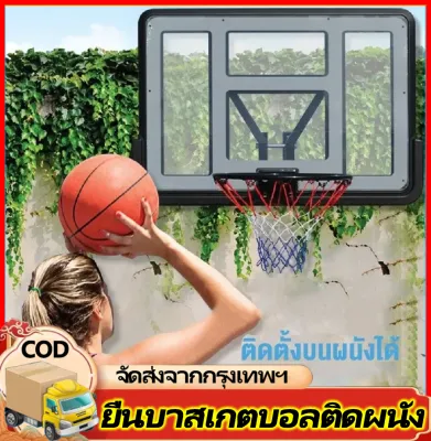 แป้นบาสติดผนัง ห่วงบาส 52 นิ้ว Basketball hoop รุ่น S007 แป้นบาส แป้นบาสมาตรฐาน แป้นบาสเกตบอล แป้นบาสผู้ใหญ่ Basketball Backboard