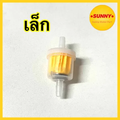 กรองเบนซิน 3 ขนาด ตัวเล็ก (มีแม่เหล็ก) / ตัวกลาง / ตัวใหญ่ กรองน้ำมันเบนซิน สินค้าคุณภาพ ได้มาตรฐาน พร้อมส่งค่ะ