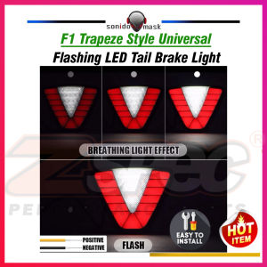 F1 Trapeze Style Universal Flashing LED Tail Brake Light Stop Safety Light Flash Warning Reverse Signal Lamp For Car