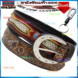 เข็มขัดหนังวัวแท้เย็บขอบสอดงู ซื้อ1ฟรี2 เข็มขัดหนังวัวแท้เย็บขอบ+หัวเข็มขัด แถมฟรีพวงกุญแจ เข็มขัดหนังวัวงานแฮปวี่ เข็มขัดหนังวัวงานแนวคาวบอย เข็มขัดหนังวัวแท้เย็บขอบงานวินเทจ เข็มขัดผู้ชายถอดเปลี่ยนหัวเข็มขัดได้เจาะรูให้ Genuine leather belt