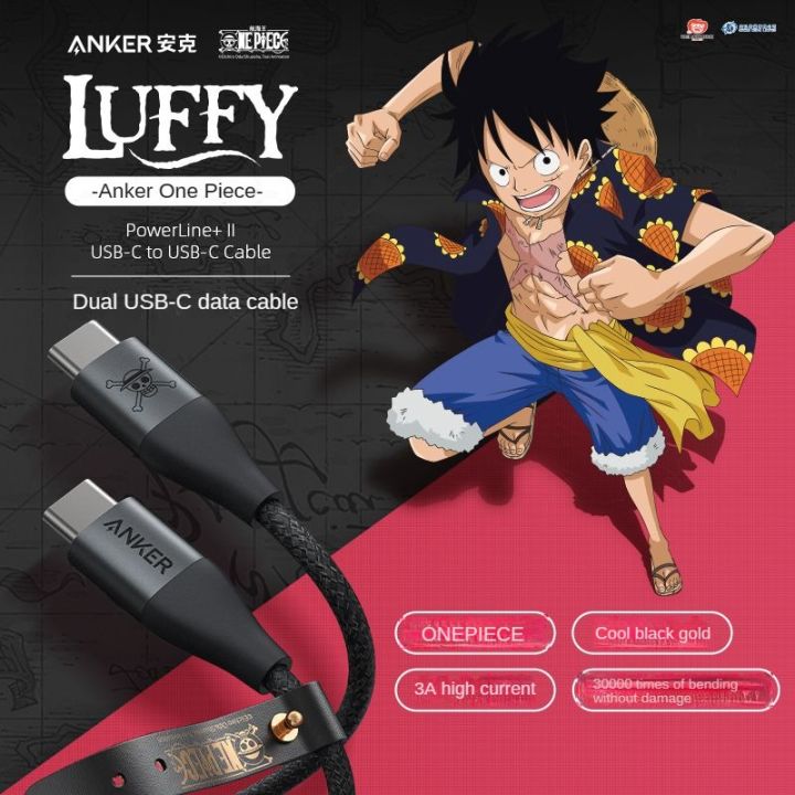Anker【OnePiece】สายเคเบิลข้อมูลร่วมกันของ Anker และ OnePiece รุ่น LUFFY ...