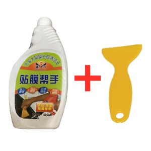 Dung dịch tẩy keo dán Film cách nhiệt cũ cho xe ô tô - dung tích 500ml - tặng kèm gạt nhựa