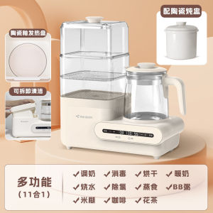 Banny Rabbit Warm Milk Milk Warmer Kettle Baby Milk Thermal Flask Feeding Bottle ion Drying One Two Three in One