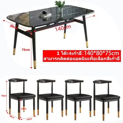 โต๊ะกินข้าว โต๊ะทำการบ้าน ขนาดdining table120cm ไม้ลายหินอ่อน เก้าอี้แยกซื้อ โต๊ะครัว สี่เหลี่ยมผืนผ้าโต๊ะรับประทานอาหาร สไตล์โมเดิร์น