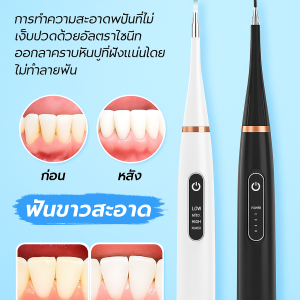 การกำจัดรอยเปื้อนทันตกรรมฟันที่บ้านเพื่อดูแลการ