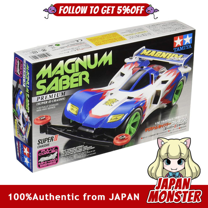 TAMIYA ミニ四駆 MAGNUM SABER Tamiya Full Cowl Mini 4WD Series No.31 Magnum Saber Premium Super