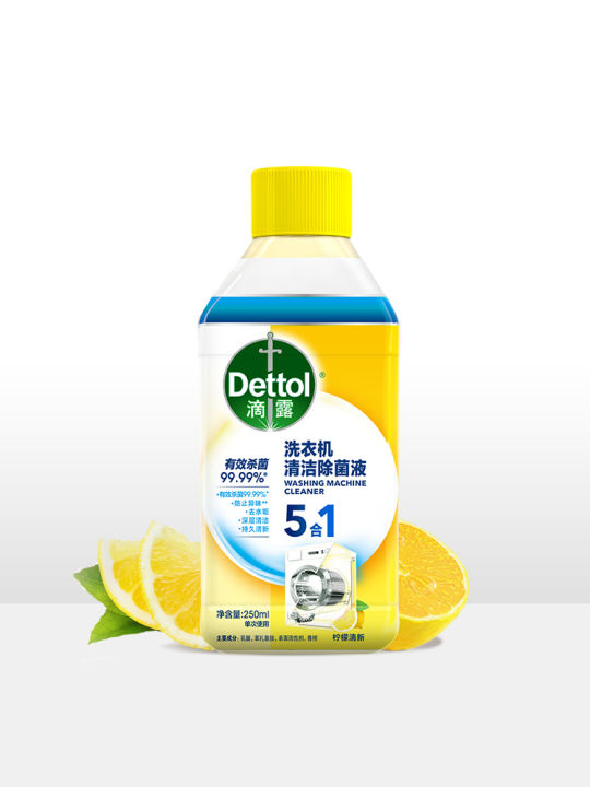 [Soakingfree] Drip washing machine cleaner 250ml descaling