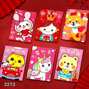 BY Angpao Pendek 1 Pack Isi 6 Lembar Bahan Tebal Angpao kecil Angpao Imlek Angpau Hoki Hong bao Amplop Lunar Envelope Ampau Ampao