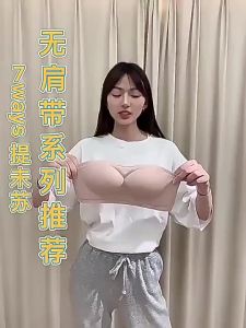 Joe Sir Push-Up Bra Strapless Invisible Seamless No Slip Party Wear  Comfortable Adhesive Bra for Deep Neck Dress