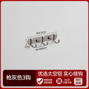 Thanh Treo Đồ 3/6 Móc Bằng Nhôm Hàng Không Treo Tường Phòng Tắm Phòng Thử Đồ Không Cần Đục Lỗ