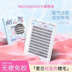 No Glue False Eyelashes Natural Look Wispy Lashes Baby Pearl Style Bulk Pack 20 Pairs Invisible Band Lightweight Reusable Eyelashes for Daily Wear