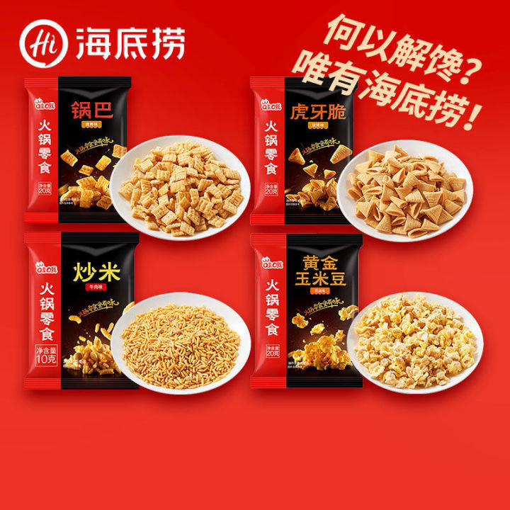 海底捞虎牙脆 爆米花锅巴 黄金玉米豆 Haidilao Snack BBQ Golden Crispy Crispy Rice Popcorn ...