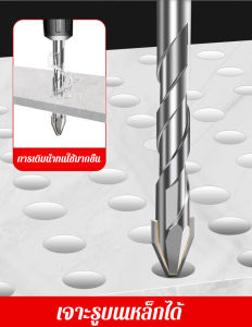 ดอกสว่านเจาะที่มีความแข็งสูง ดอกสว่านขยายเกลียวโลหะผสมเหล็กทังสเตน
