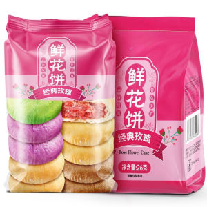 Flower cake rose cake pastry snack 260g 520g     鲜花饼