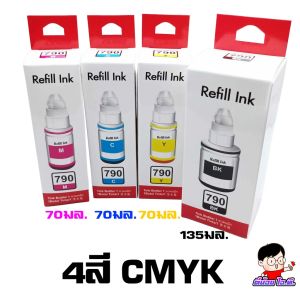 ✨ หมึกเติม ปรินเตอร์แคนนอน GI-790  💎เกรดพรีเมี่ยม  for  G1000/G2000/G3000/G1010/G2010/G3010
