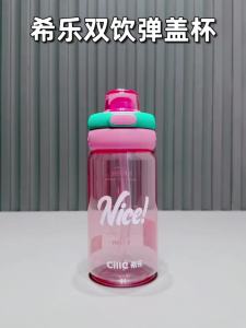 New design Owala Style Lid Water Bottle Summer Tritan BPA Free Portable Sports cup with Straw kids