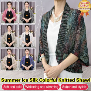 Shawl Top Cardigan Fluttering Summer Ice Shawl Shield Against Ultraviolet Rays Soft and Comfortable