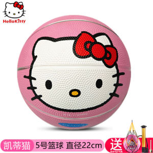 HelloKt Hello Basketball Baby Kindergarten Pat Ball 6 to 12 Year-old Girl 5 Cute Pink Ball