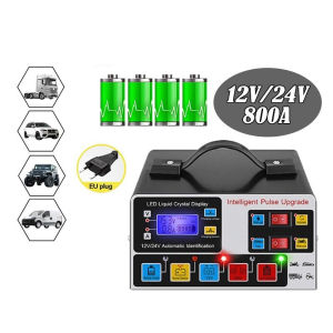 เครื่องชาร์จแบตเตอรี่รถยนต์ 1000A เครื่องชาร์จอัจฉริยะ 12V/24V ชาร์จเร็ว ใช้งานง่าย เครื่องชาร์จแบตเตอรี่