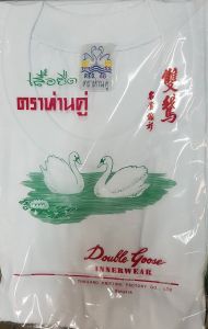 เสื้อตราห่านคู่ คอกลม ไซร์ 46 -52 (3XL-6XL) ของแท้ รุ่นคลาสิก ผู้หญิงผู้ชายใส่ได้