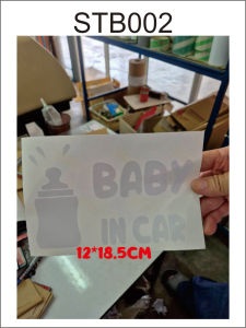 สติ๊กเกอร์ติดรถ BABY IN CAR ในรถมีเด็ก เหมาะกับช่วย เตือน รถตามหลัง ให้เพิ่มความระมัดระวัง