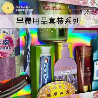 【Rich Together 大家发神料专卖店】早晨用品套装系列 #冥府纸扎用品 #清明节 #往生者 #先人用品 #祭祖 #往生者
