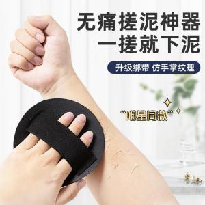 TLE Bath Skin Lareina Same Style Painless Bath Gray Bath Towel Gentle Exfoliating Cuticle Miracle Baby Sponge 搓澡神器搓背无痛去角质搓泥