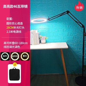 Floor Salon Beauty Lamp For Tattoo Adjustable Floor Standing Lamp Tattoo Beauty Lamp Adjustable Standing Lamp Free Shipping and in Stock Led Beauty Salon Cold Light Lamp Environmentally Friendly Material Floor Salon Beauty Lamp For Tattoo