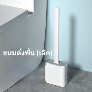 ชุดแปรงขัดห้องน้ำ แปรงขัดห้องน้ำผมนุ่ม TPR ห้องน้ำบ้านสร้างสรรค์ด้ามยาว ลากสองซิลิโคน เครื่องมือทำความสะอาดห้องน้ำ