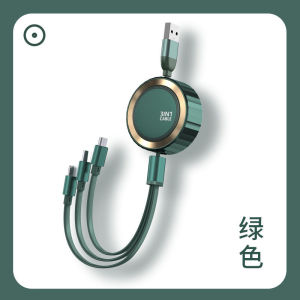 AU New retractable 3-in-1 data cable – a creative design 1.2 Multifunctional 3-in-1 phone charging cable – a perfect gift LOGO