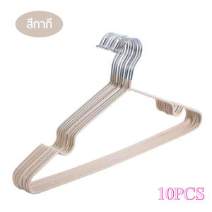 Loveme （แบบหนาพิเศษ）ไม้แขวนเสื้อ ไม้แขวนเสื้อเคลือบซิลิโคนกันลื่น ป้องกันสนิม 1แพ็ค 10 ชิ้นและ 2แพ็ค 20ชิ้น