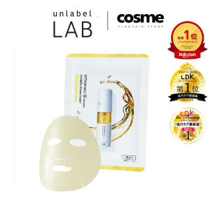 UNLABEL LAB Essences 50ml / Sheet Mask 23mlx3 / Repair Serum Gel 80g/ Spot Cream 20g