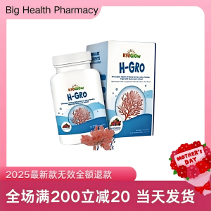 Buy 2 get 1 free【ready stock】KidGlow H-GRO Nutritional Height Booster Calcium 营养增高钙 H Grow HGrow HGro Kid Glow 30s Chewable