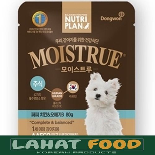 Photo inspiration: Gallery Detail: Nutriplan Moistru Puppy Chicken Omega 3 Dog 80G Lahat Food