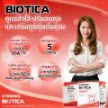 [ส่งฟรี] BIOTICA STRONKA Probiotic Prebiotic ดูแลระบบขับถ่าย ลดท้องผูก Synbiotic รวม 13 ชนิด Probiotics โปรไบโอติก พรีไบโอติก. 