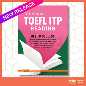 INTENSIVE TOEFL ITP READING  | หนังสือเตรียมสอบ เข้ามหาวิทยาลัย ปริญญาตรี