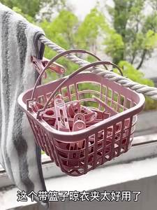 LZD 30 One Pack Windproof Clip Clothes Pin Underwear Socks Plastic Clips with Storage Basket Quilt Clothes Drying Clip
